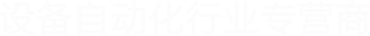 研華